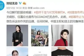 辱华洋品牌又来一个！玻璃当水晶卖了17亿，背后还搞这一套图片