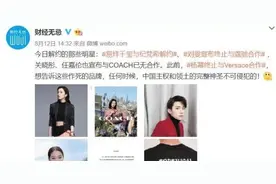 辱华洋品牌又来一个！玻璃当水晶卖了17亿，背后还搞这一套图片