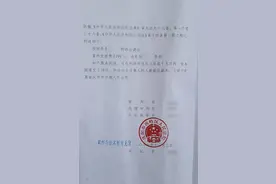公职人员拖欠贷款被登报曝光，起诉银行侵犯隐私一审败诉；原告：只有法院有权曝光，银行：合同约定可曝光图片