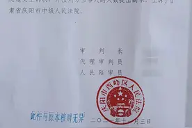 公职人员拖欠贷款被登报曝光，起诉银行侵犯隐私一审败诉；原告：只有法院有权曝光，银行：合同约定可曝光图片
