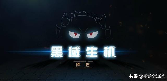 黑域生机无敌破解版（硬核警告这不是一款休闲游戏这是一款你所不知道的好游戏）