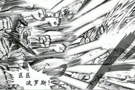 一拳超人：爆山大爷的成名之路，如何凭借龙耻实力征服世界图片
