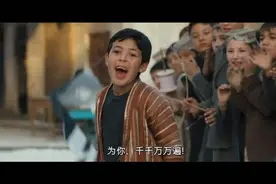 《追风筝的人》哈桑：当爱被漠视，仍愿为你千千万万遍图片