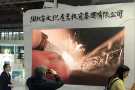 浙江文投5.54亿受让平治信息控股权 斥资10亿包揽定增加强控制地位图片