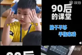 聊起这件事儿，80后和00后“新同事”没代沟图片