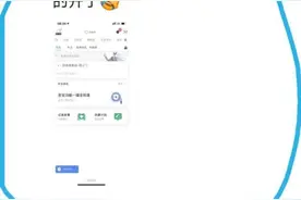 济南滴滴顺风车低调“重启”即将满月，乘客打车先答安全题图片