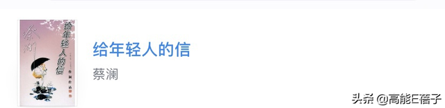 “爷圈”飙金句，就是不一样？