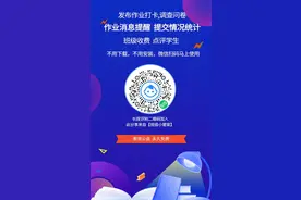 班主任好帮手，班级小管家图片