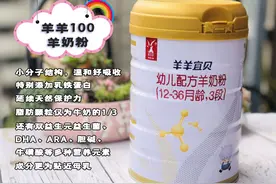 目前国内比较好的婴儿奶粉有哪些？图片