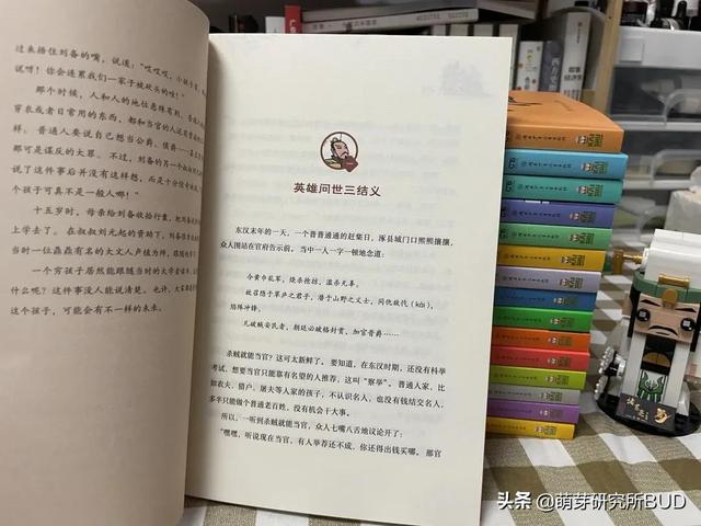 孩子从痴迷《三国》到爱上历史,我做了这些事,暑假正是好时机