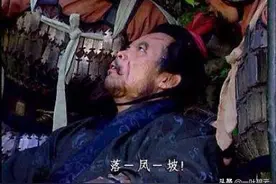 魏失郭嘉，蜀失庞统，吴失周瑜，谁的死对国家影响最大？图片