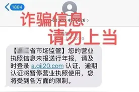 店铺关闭了还要年报吗？个体工商户年报操作看这里图片