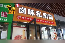 收到美团外卖觉得馊了，杭州一女子冲进店家，不忍直视：要吐了图片