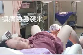 顺产到底多“煎熬”，组图带你走进“现场”，网友：看着都疼图片