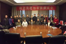 浅谈“师尊故里”的来龙去脉图片