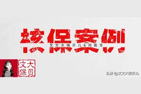 如果有一天我离开保险行业，大概是因为累积的失望太多，无力负荷图片