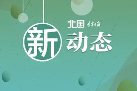 沈阳新规：燃气公司须每两年入户免费安检一次图片
