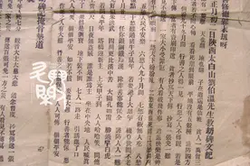 刘伯温预言“若问瘟疫何时现，但看九冬十月间”真的是冬天吗？图片