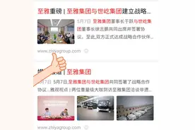 心悦小爽澄清没有结婚没有怀孕 平生受牵连 刀山火海涉嫌集资被图片