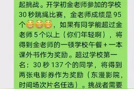 老师比学生吃得好，引起家长不满，为什么师生饭菜不一样？图片