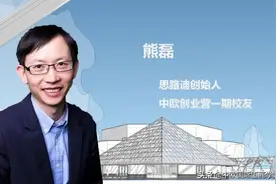创业企业的核心驱动力：使命、愿景和战略图片