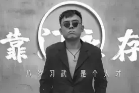 蓝韵铁军丨当海澜之家遇到铁山靠的邦邦两拳，股价大涨，战袍售罄图片