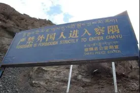 中国禁止外国人进入5个景点，高山、碧水、群岛，个个是人间仙境图片