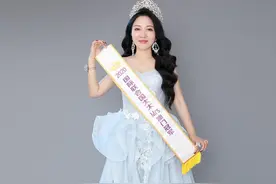 易丽华 2020国际联合国太太澳门冠军图片
