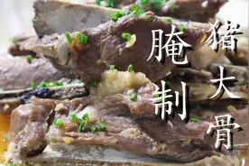 猪骨头别只会炖汤了，试试这个做法，原汁原味，那叫一个香图片