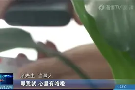 有这操作？顺丰寄快递竟然要“刷”身份证？图片