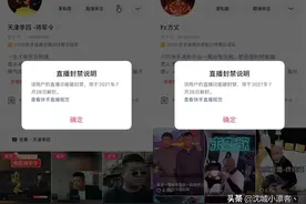 全部永封？方丈、李四干急眼秀纹身！抱头互殴！小沈龙大战马洪涛图片