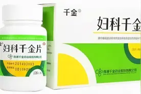 去看牙，牙医给我开“妇科”药是什么操作？图片