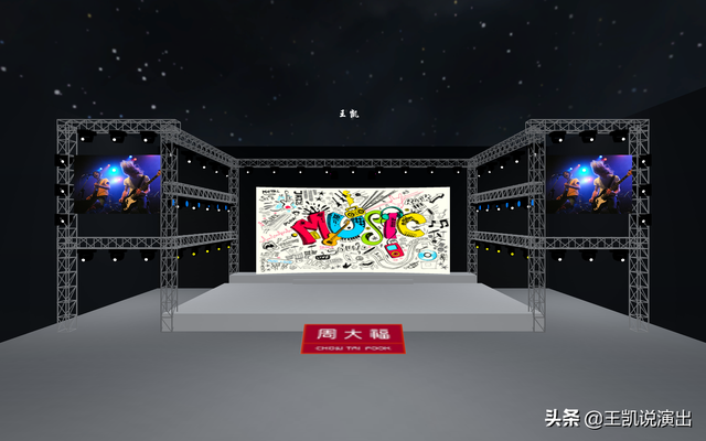 晚会策划案,年会策划,公司职能部门到底应该怎么玩转年会。