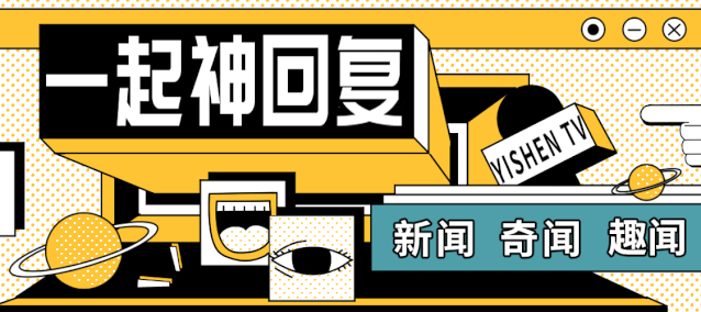 奥特曼救女友在线观看（好家伙为了证明奥特曼存在）