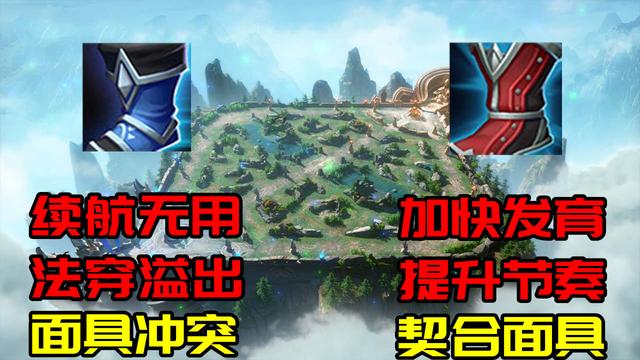 大小面具重做，金色圣剑归来：两顶王冠落地，中路变天了