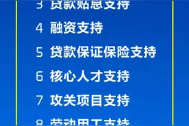 硬核！深圳各区最全减免租新政在此！一大波“好房东”上线图片