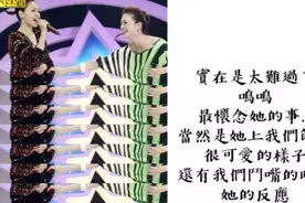 怀念它只盯着“大尺度”，也太可惜了图片