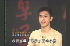 痛心！白先勇和王国祥的“同性之爱”，虽全力以赴，却一败涂地图片