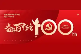 庆祝建党100周年红歌展《欢聚吧，第一百个春天》（兰州市文联）图片