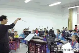 【媒体聚焦】校园里的民乐团图片