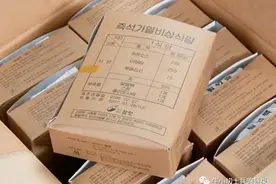韩军野战盒饭试吃：咖喱饭&炸酱饭+万年不变的辣泡菜图片