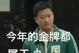 表达中国奥运的表情包：我们能行图片