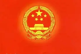 受过刑事处罚的人，不能从事这些工作，包括子女！（2020年最新）图片