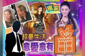 获3亿赡养费！港姐何艳娟传暗交百亿富商，与前夫离婚原因曝光图片