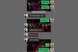 “他不喜欢的不是礼物而是你！”客服神回复太扎心了哈哈哈哈哈图片