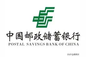 邮政储蓄银行经营贷款（极速贷、悦享贷）图片