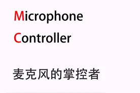 【土味百晓生】杨坤diss《惊雷》，喊麦屡禁不止的原因是什么？图片