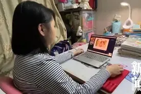 沪上一女孩上网课遭遇疯狂外教…嗑药？醉酒？图片