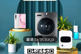 粉象生活新手每天都有💰白拿！10到200+秒到账！我来告诉你图片