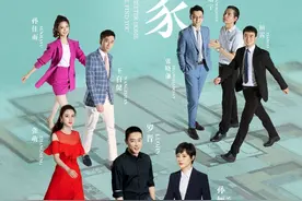 孙俪的热播剧改编自他！！温馨治愈的日剧《卖房子的女人》图片